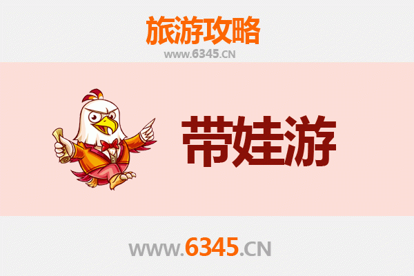 乌兰察布四子王亲子游攻略：草原探险与文化体验全指南