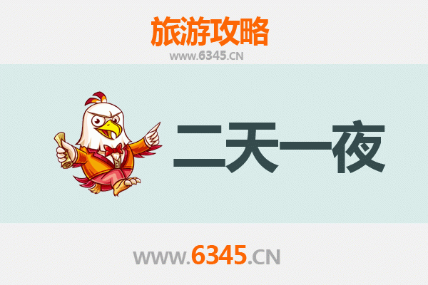 乌兰察布四子王旗两天一夜游攻略：草原星空与地质奇观的深度体验