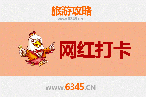 乌兰察布四子王旗网红打卡地全攻略：草原秘境与星空之旅