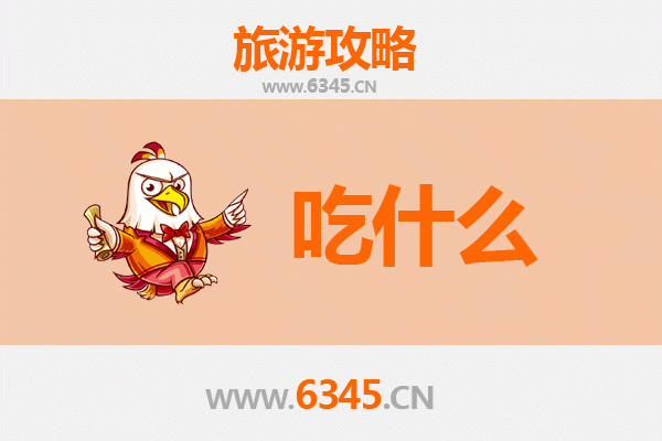乌兰察布四子王旗美食全攻略：草原舌尖上的饕餮盛宴