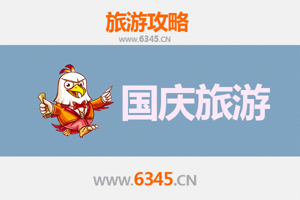 十一假期探秘乌兰察布四子王：人少冷门景点攻略