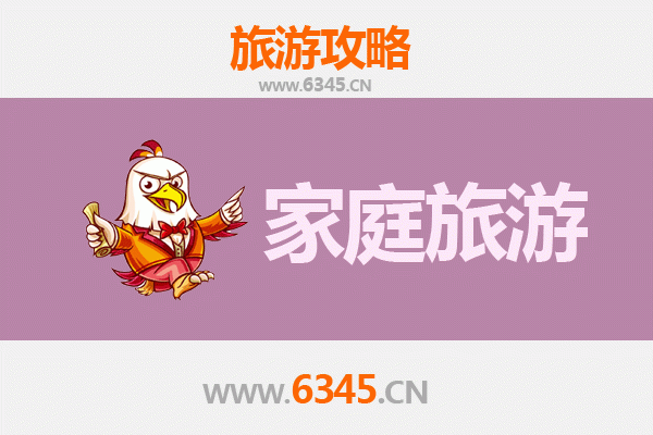 乌兰察布四子王旗家庭旅游全攻略：草原风情与亲子乐趣的完美结合